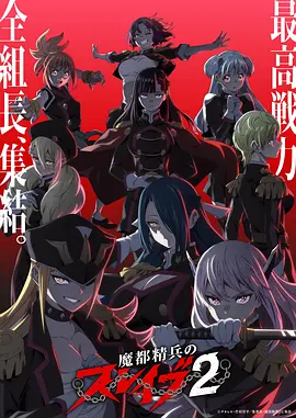 高人气漫画改动画合集