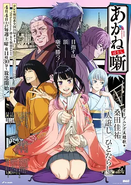 漫画改真人电影推荐